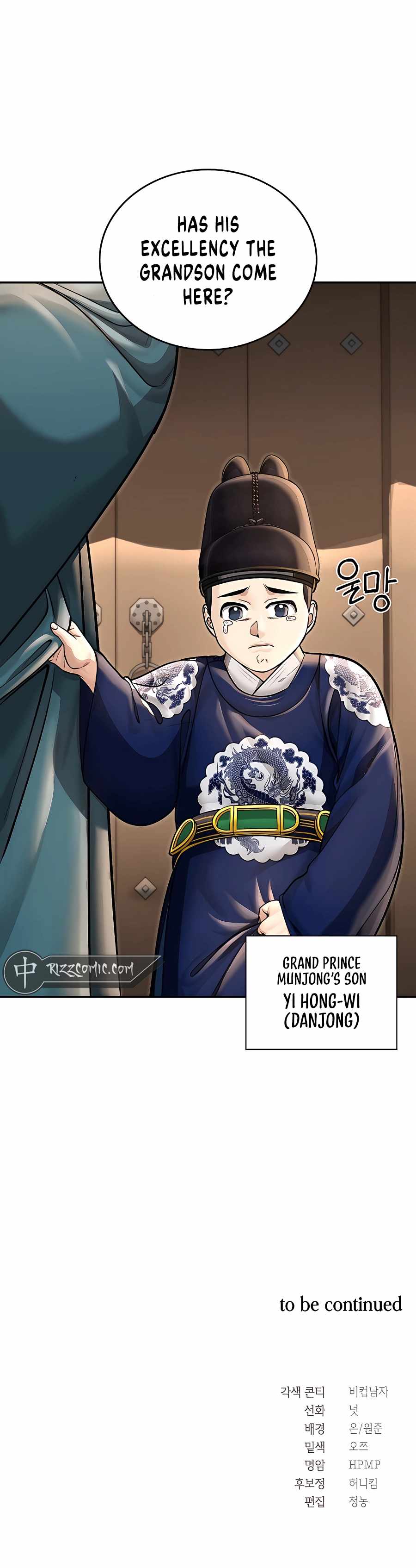 Muscle Joseon Chapter 37 14